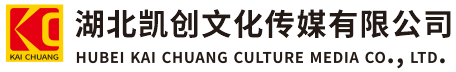 仁怀墙体彩绘-仁怀门头店招-仁怀文化墙-仁怀店面装修-仁怀标识牌-仁怀墙体广告仁怀活动搭建-仁怀广告公司-湖北凯创文化传媒有限公司