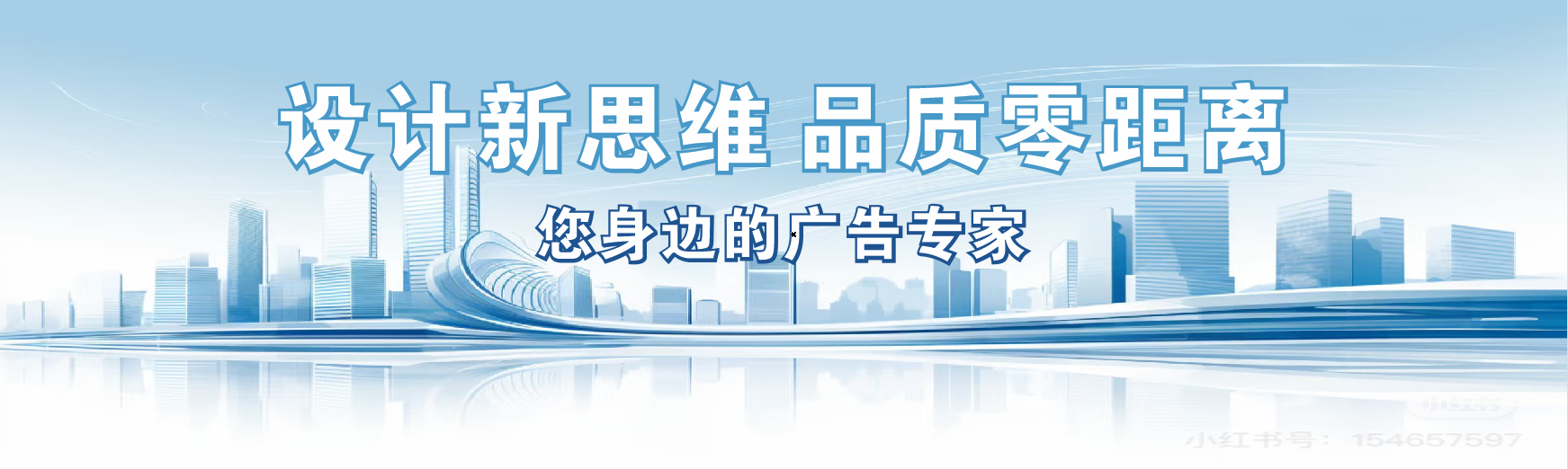 仁怀凯创传媒-全方位宣传渠道