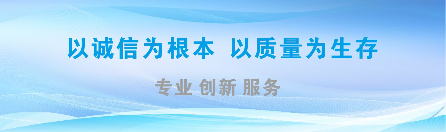 仁怀凯创传媒-全国户外广告发布商