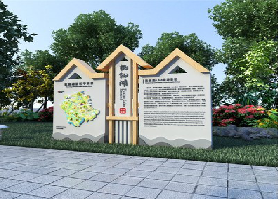 仁怀景区标识标牌设计要求。