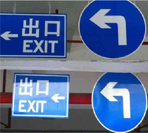 仁怀在日常生活中如何区分标识与标牌？