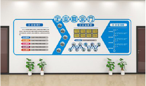 仁怀设计师必看的文化墙设计定律。