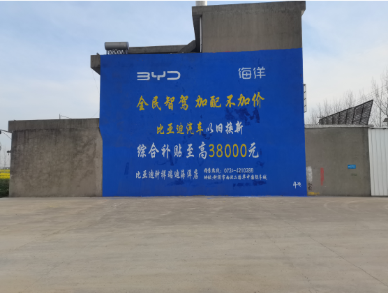 仁怀墙固是否有必要刷？