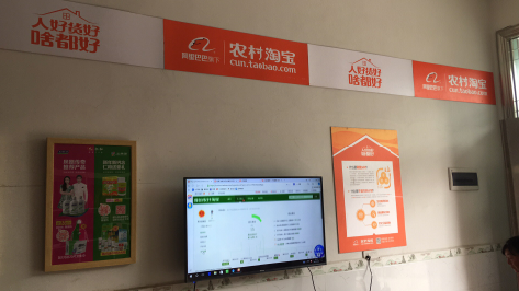 仁怀村淘店面装修