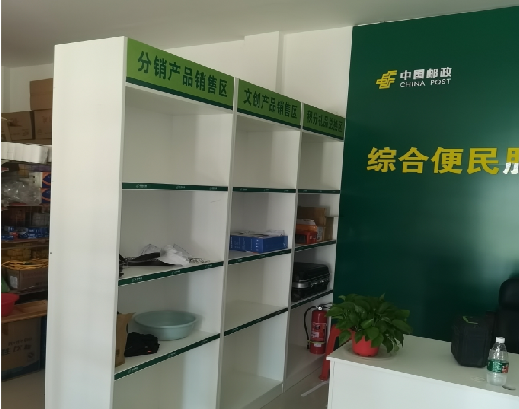 仁怀邮政快递点装修