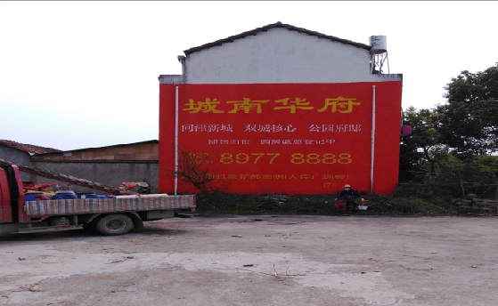 仁怀墙体彩绘如何呈现最大效果？