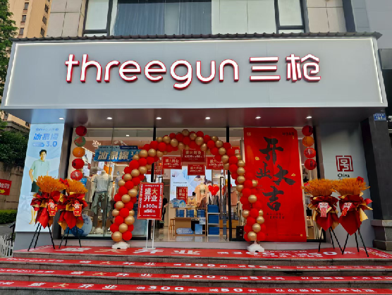 仁怀三枪连锁店装修