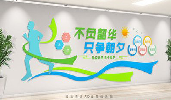 仁怀校园室内文化墙如何设计？