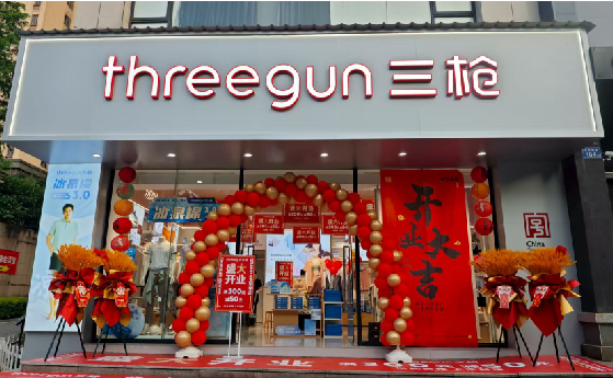 仁怀店面装修风格有哪几种及特点？