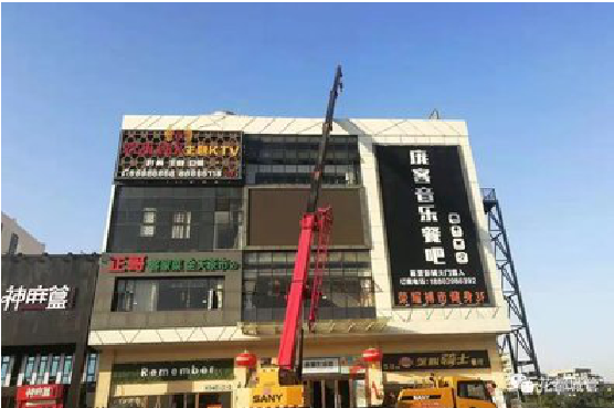 仁怀户外广告招牌设计制作。