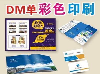 仁怀单页印刷，色彩搭配简单。