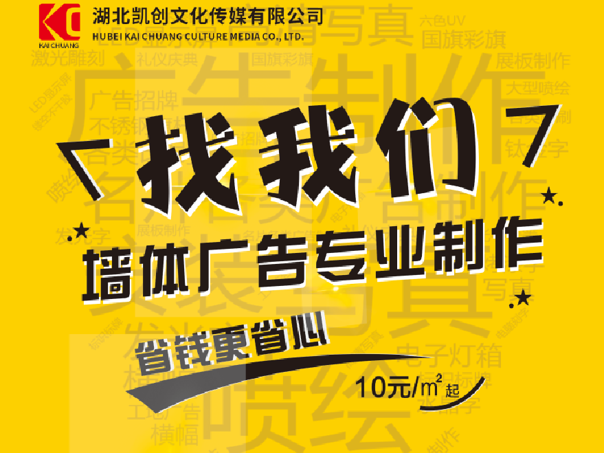 仁怀如何增加广告公司的业务量？