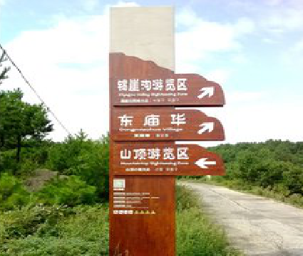 仁怀标识标牌制作验收标准有哪些？