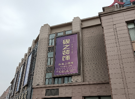 仁怀高空喷绘如何安装？