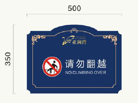 仁怀在标牌设计中，如何满足客户需求？