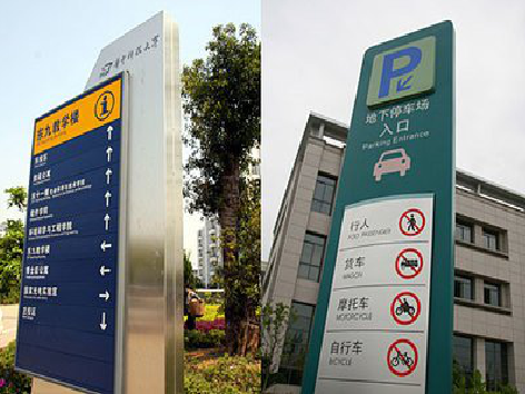 仁怀导向标识的设计作用。