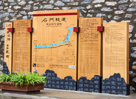 仁怀景区标识牌居然有这么多功能，让我来告诉你吧!