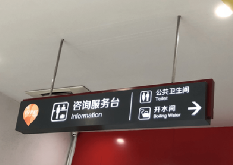 仁怀商场标识牌如何和商场整体装修风格保持一致？